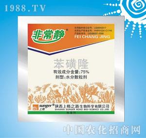 �ϸ�֮·-�ǳ��o��75%����¡ˮ��ɢ������